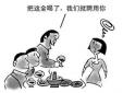 職場潛規則是什么，怎么去甄別