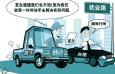 大學生找工作白領體面藍領不體面？