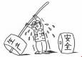 生產工藝主管的崗位職責、任職條件以及應該具備的能力