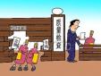 質量檢驗員的崗位職責、任職條件以及應該具備的能力