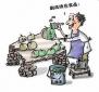 來料檢驗員的崗位職責、任職條件以及應該具備的能力