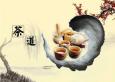 茶藝師的工作流程及崗位職責是什么？