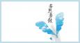 電話銷售員職業規劃需要做嗎，怎么做