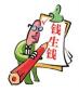 CWM特許財富管理師是什么意思，考試條件與內容有哪些？