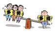 薪酬主管崗位職責、任職條件以及應具備的能力