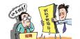 企業是如何選擇求職簡歷的？