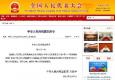 法律定了！大學生不用再考會計從業資格證了