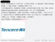 騰訊、華為、京東以福利套路員工加班，真是6??！