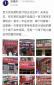 未來五年，京東準備給100萬家便利店一半在農村