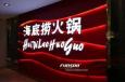 海底撈的離職率為什么這么低，你知道嗎？