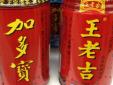 同行不是冤家，快消品行業眾品牌產品相似不可怕