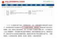 三年銷量銳減80億，方便面被外賣打敗了