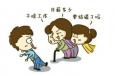對于親戚的問候，職場人該怎么應付