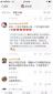 怒！24歲員工全身98%燒傷身亡 ！入坑無良企業職場人該如何維權