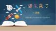 高端候選人的打開方式，瑞仕登總經理Candy座客庫哥一直播