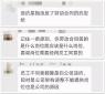 突然被公司調崗，員工不滿告到了法院！獲巨額賠償！