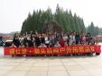 瑞仕登文化 | 向山而行，不負春光萬里！