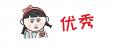 HR | 經學者調研，最適合做女友的10大職業，HR排名第一！