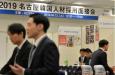 日媒：韓國失業率攀升，大學畢業生紛紛涌向日本