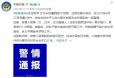 大快人心！暴打女孩嫌疑人被抓獲